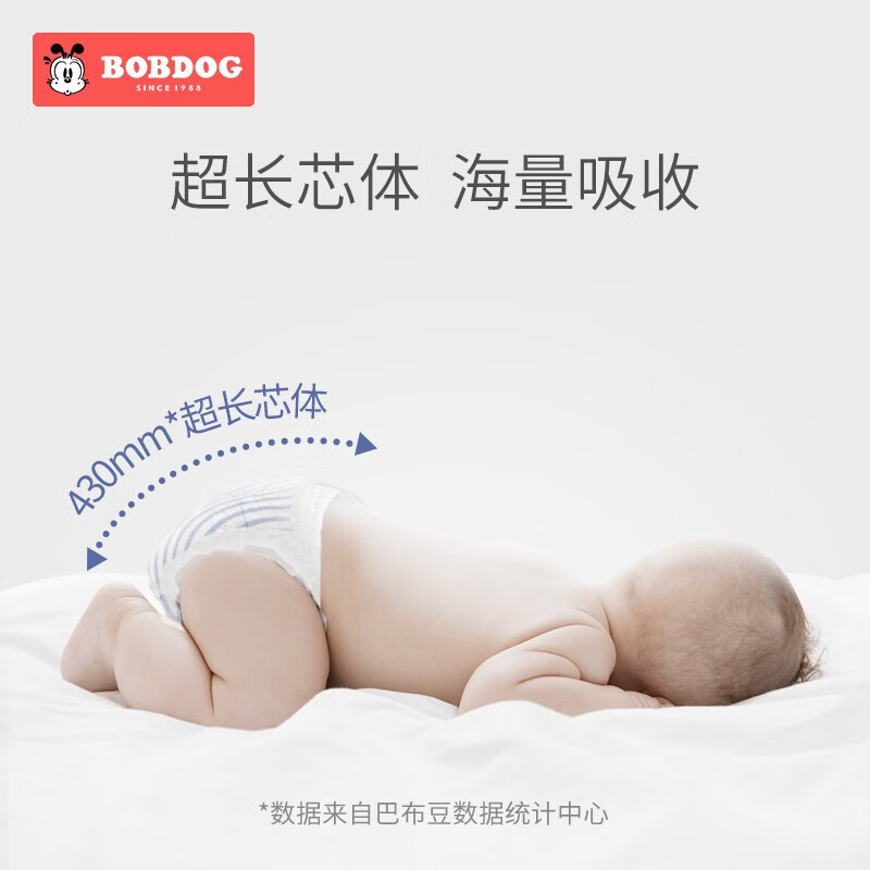 巴布豆(BOBDOG)大宝专用拉拉裤尿不湿超薄透气夏季不闷尿不湿薄款婴儿尿裤夜用 5XL32片 (20kg以上)