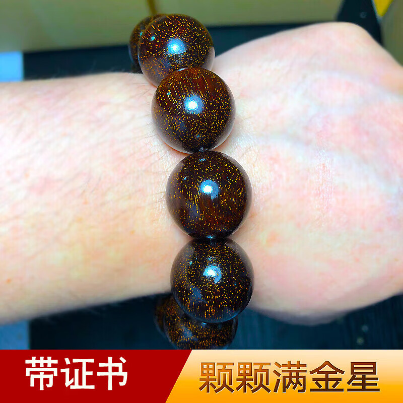 胖东来同款小叶紫檀满金星印度手串男女真品老料文玩檀香木佛珠念 沉水级6mm108颗女款