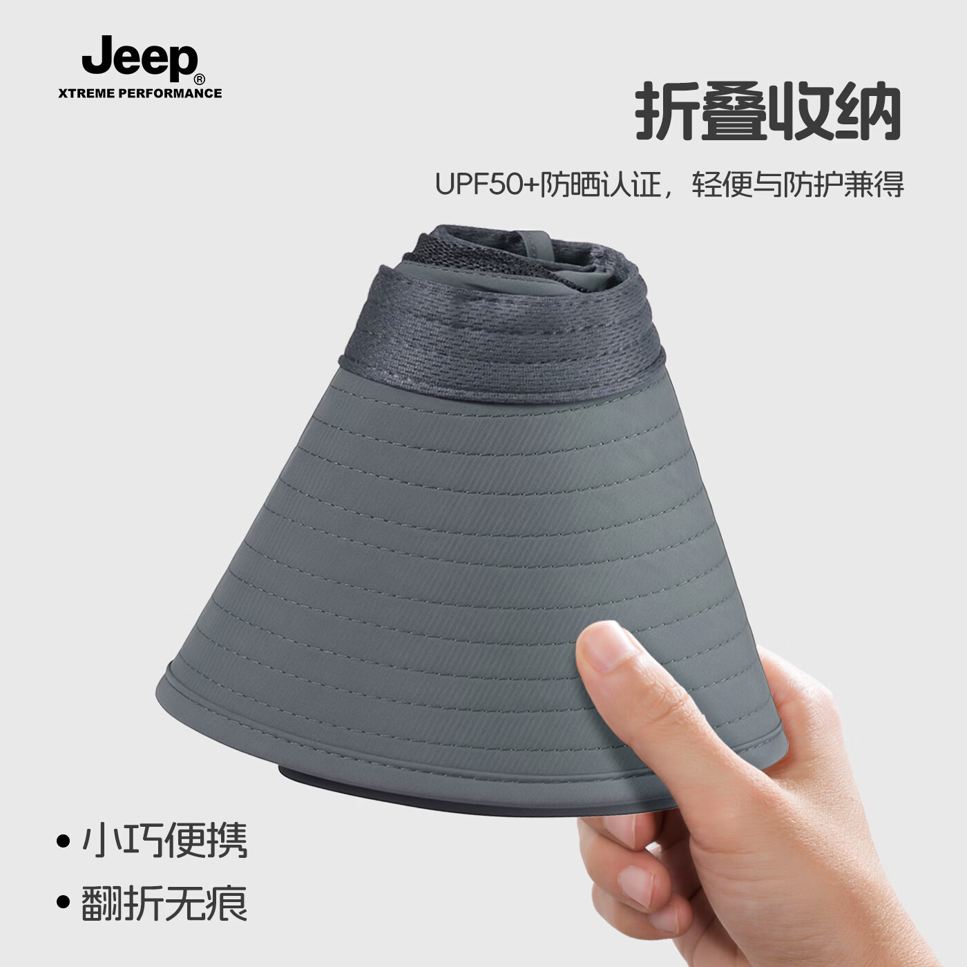 JEEP帽子男士夏季户外防紫外线渔夫帽遮阳帽男登山帽钓鱼防晒帽太阳帽 黑色两件套【帽子+立体面罩】 均码【头围适用55-63CM】