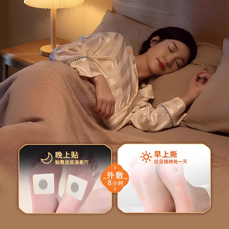 同仁堂（TRT）吴茱萸肉桂足贴艾草贴艾叶生姜养生睡眠贴三伏脚贴祛湿驱寒排毒贴 吴茱萸肉桂足贴*2盒