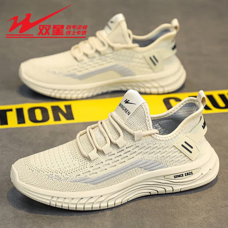双星（shuangxing）男鞋2026年夏季新款时尚潮流百搭低帮男士休闲鞋运动鞋 米色WDSM-71492 41