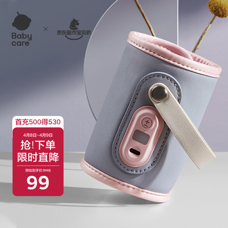 babycare婴儿奶瓶套奶瓶防护袋奶瓶保护壳便捷随身携带奶瓶保温套 摩恩蓝