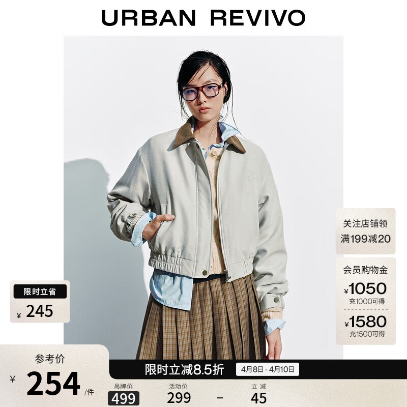 UR冬季新款女装复古休闲撞色灯芯绒翻领棉服UYY150073 冷灰 S