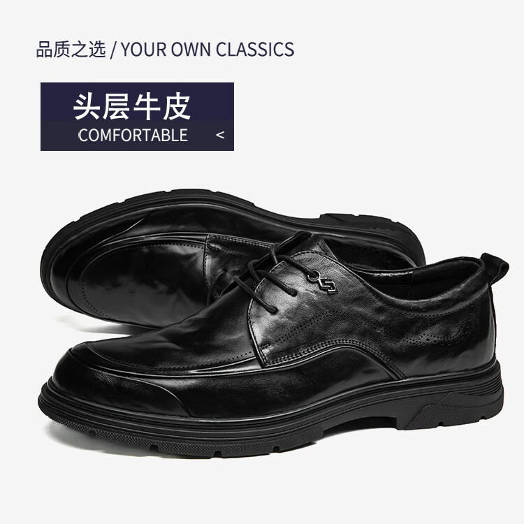 Walker Shop皮鞋男款2026新款真皮商务西装鞋男休闲增高夏季透气软底男士皮鞋 高档黑色【品牌男鞋 礼盒包装】 41