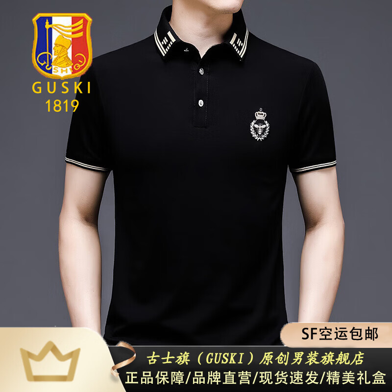 古士旗（GUSKI）奢侈高端品牌男装短袖T恤男士夏季新款冰丝翻领商务休闲POLO衫 黑色【精美礼盒装】 M (170) 适合100-125斤
