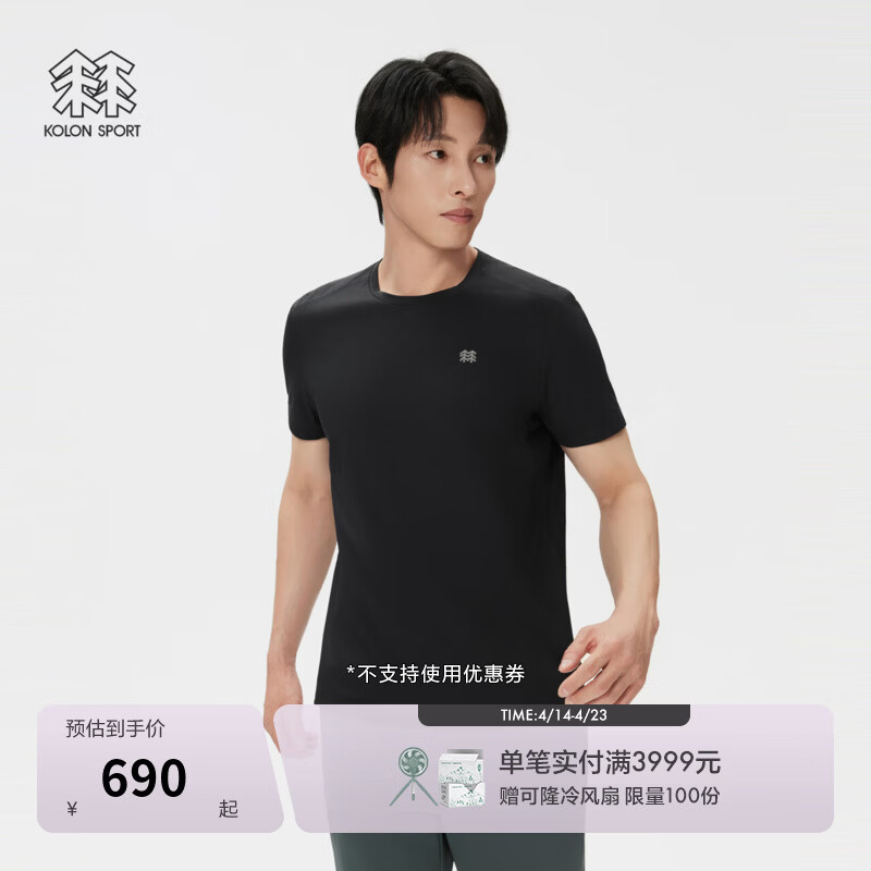 KOLON SPORT/可隆户外吸湿速干T恤 男士遮热防晒UPF50+圆领短袖上衣 LHRT6MN063-BK 黑色 XL 180/100A