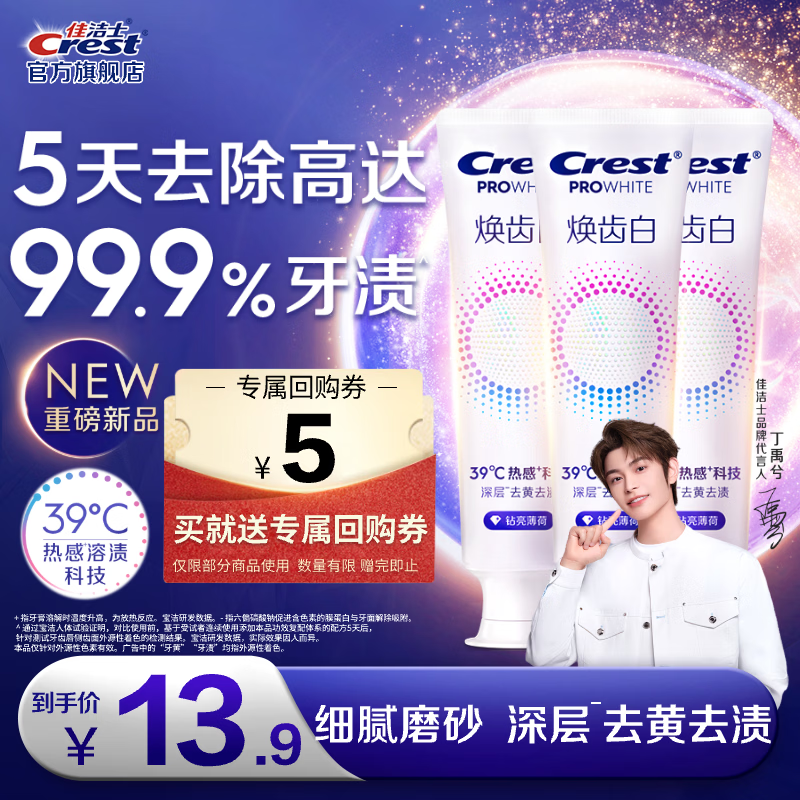 �ѽ�ʿ��Ʒ���ݰ��ȸ�����ȥ�������������¿��� ���������ɡ����ݰ��ȸ�����40g*3 7.9Ԫ