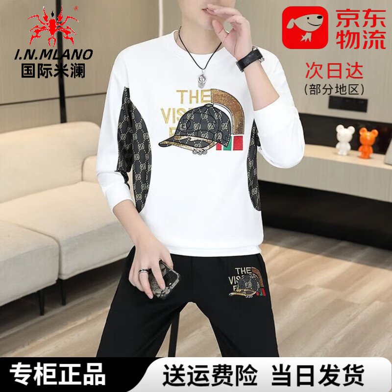 国际米澜轻奢男装休闲套装男2026春秋季高端潮牌时尚帅气圆领卫衣运动套装 LS10黑色套装 XL 建议135-150斤