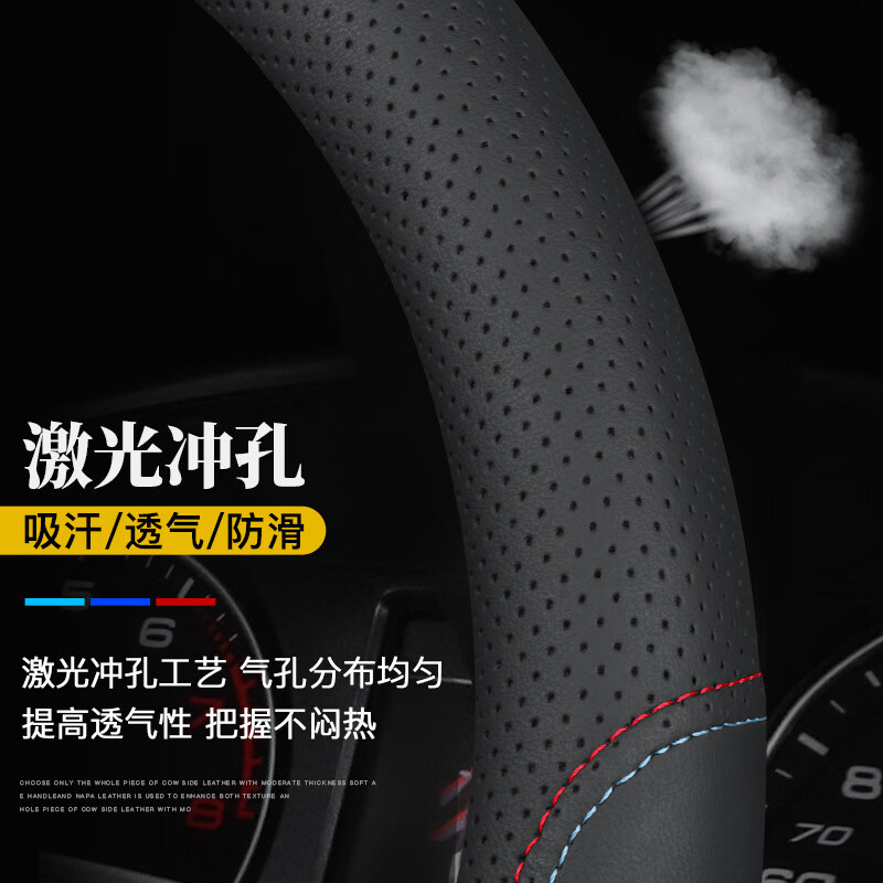 好车酷适用2025款宝马x3/ix3方向盘套19/21/223/24款真皮车内饰装饰用品 整张牛皮+纳帕纹(不带标)红蓝线