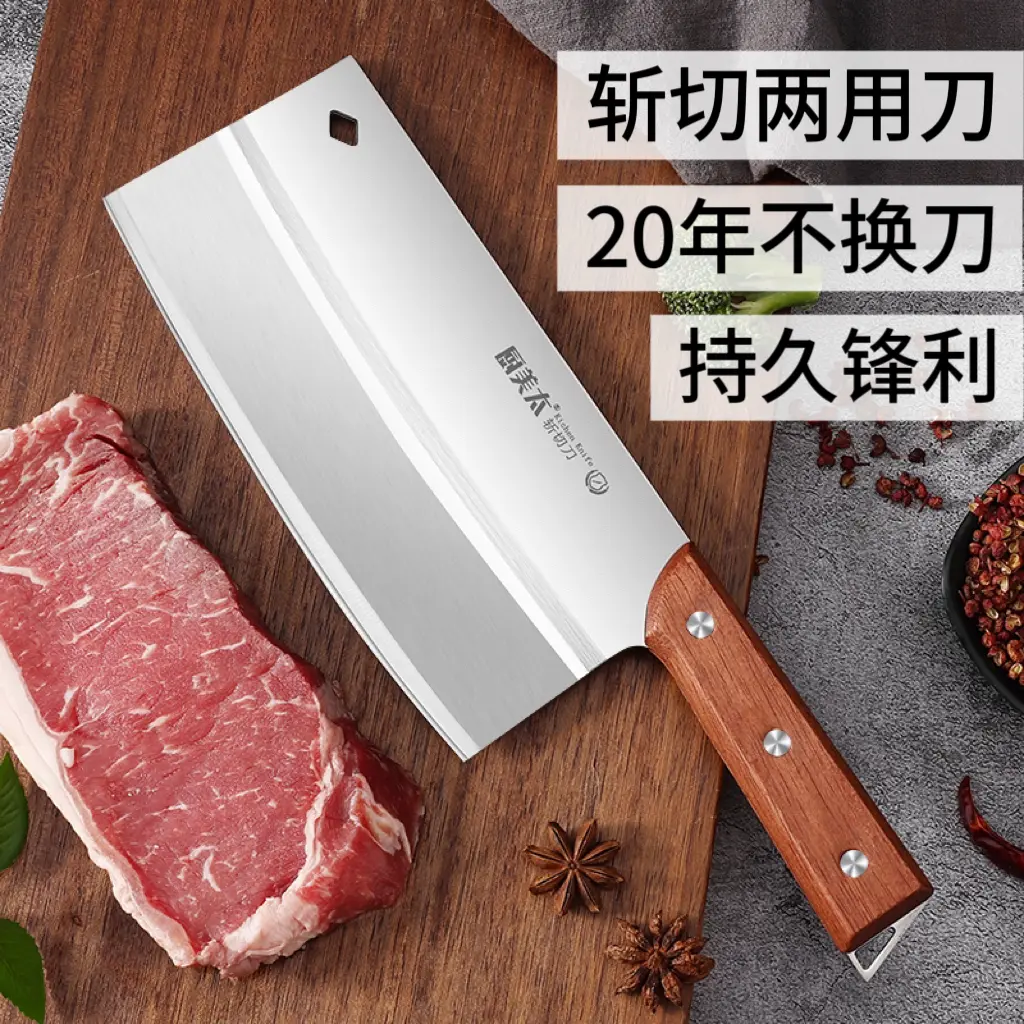 厨美太特大号斩切两用菜刀 切肉切菜斩剁鸡鸭鹅骨头厨房家用不锈钢刀具 【专柜品质】斩切两用刀