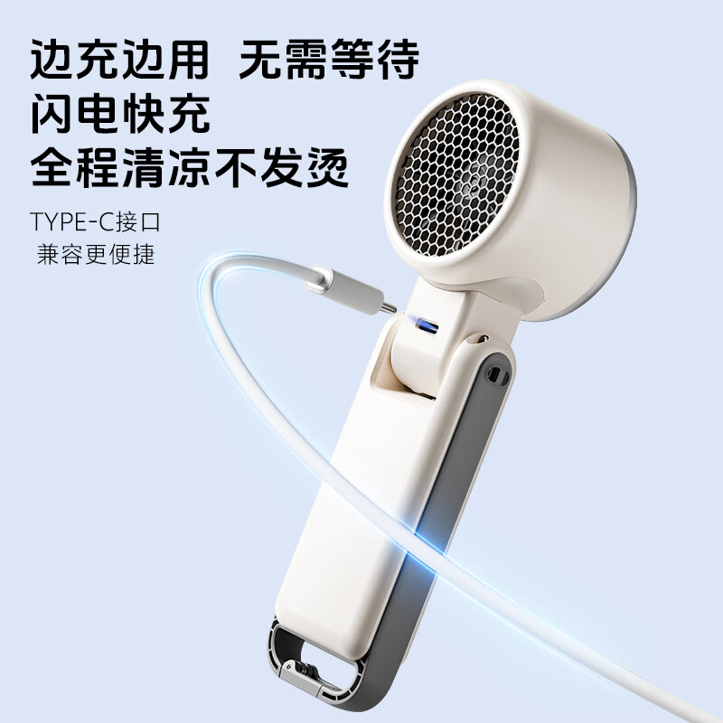 优籁特(ULT-unite)手持小风扇学生 半导体制冷冰敷款 折叠usb桌面小风扇 大风力长续航户外便携随身带静音 3600mAh【五档劲风】绿色 3600mAh 风力/电量数显丨五档调节丨送挂绳