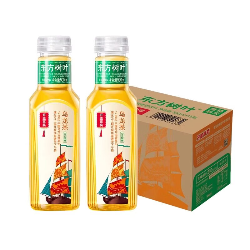 农夫山泉东方树叶无糖茶饮料500ml整箱茉莉花陈皮白茶官方旗舰店 【500ml*2瓶】多口味随机混合-开盖赢奖