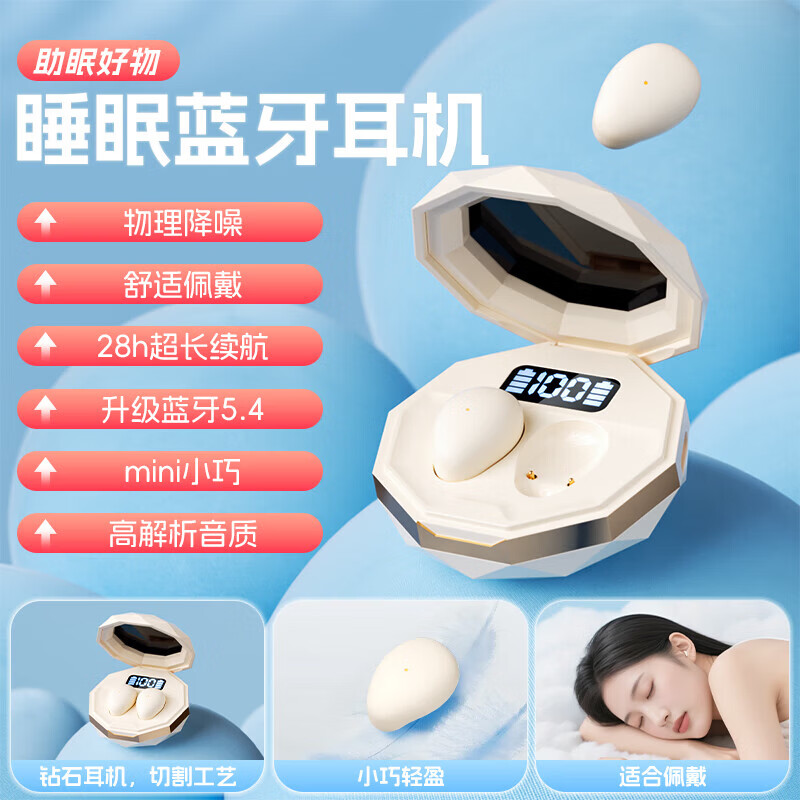 新科(Shinco)真无线隐形小型入耳式蓝牙耳机运动小巧型入耳适用华为苹果安卓、oppo、vivo迷你隐形重低音不闪灯 全新升级版云岩白
