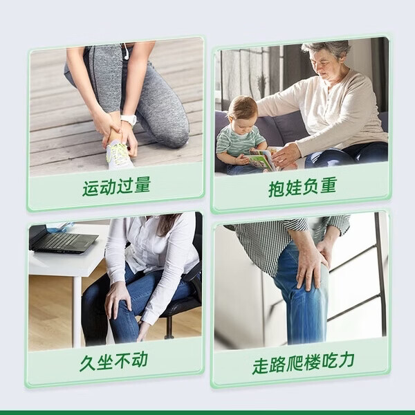 健康Move Free进口氨糖维骨力中老年人骨质疏松腰腿疼护关节 绿瓶关节强健有活力 关节焱症疼 120粒*1瓶
