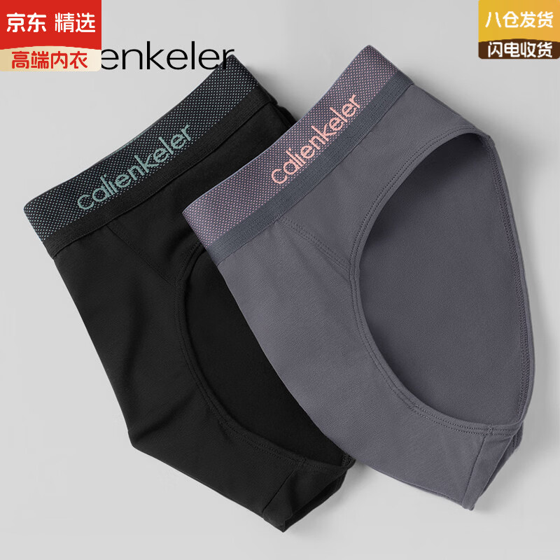 ZKAG日本进口品牌男士三角内裤2026新款纯棉运动u凸全棉裆短裤衩短裤 黑色+浅灰-装 2条 2XL 155-180斤