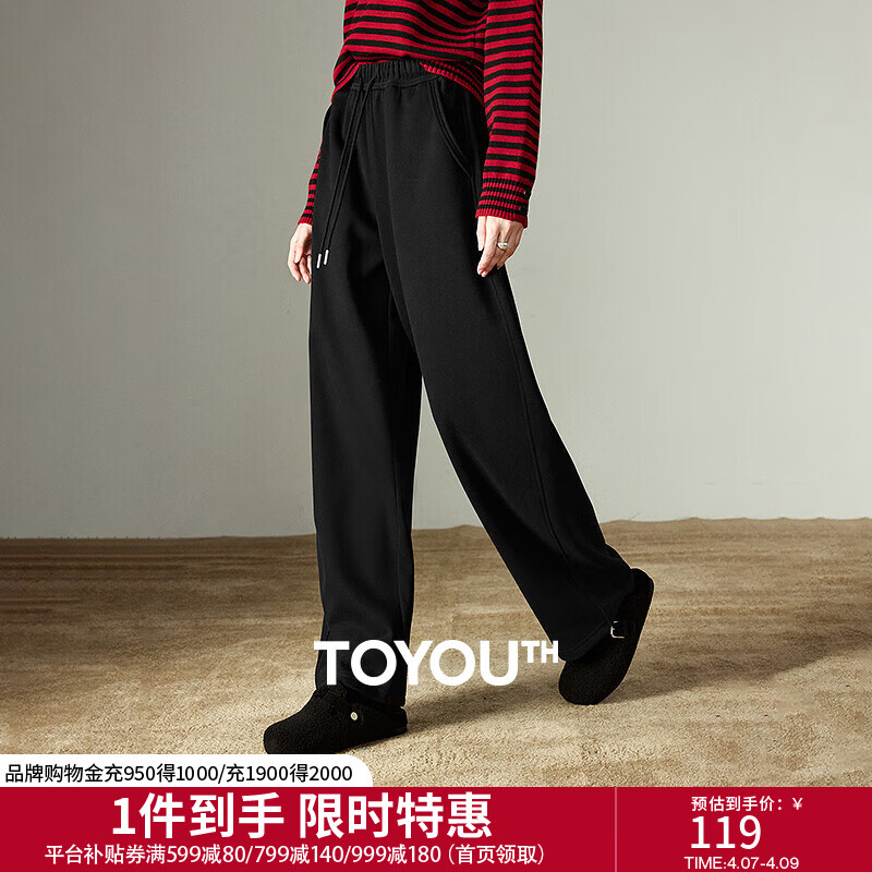 初语休闲裤女2025冬季新款慵懒风运动垂感宽松松紧腰加绒香蕉裤 黑色 M