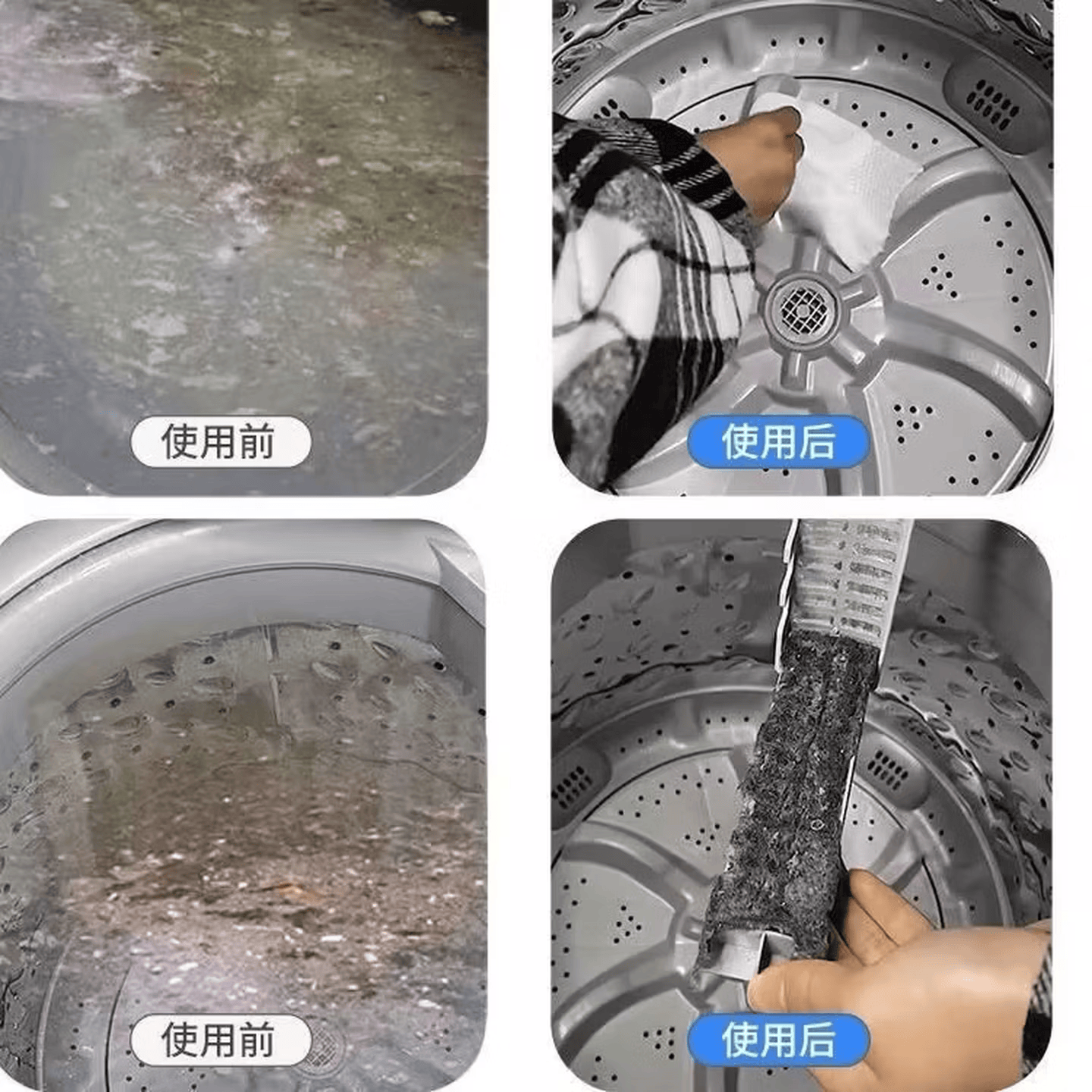 洗衣机清洗剂泡腾片杀菌除垢家用全自动滚筒洗衣机槽清洁神器除螨 36粒