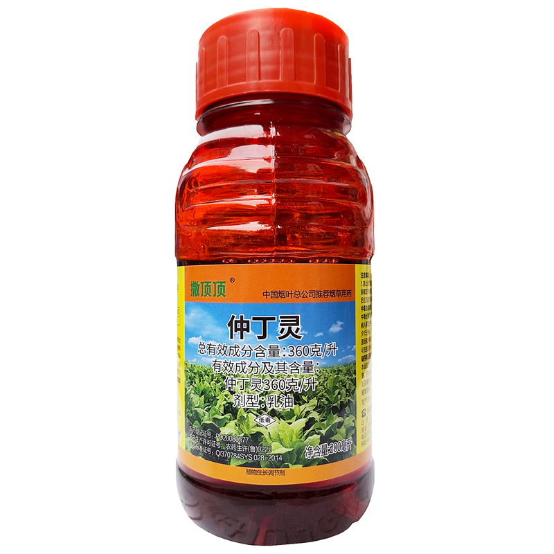 柯必达(kebida)仲丁灵 腋芽剂 烟叶专用止芽素打顶药植物生长调节剂