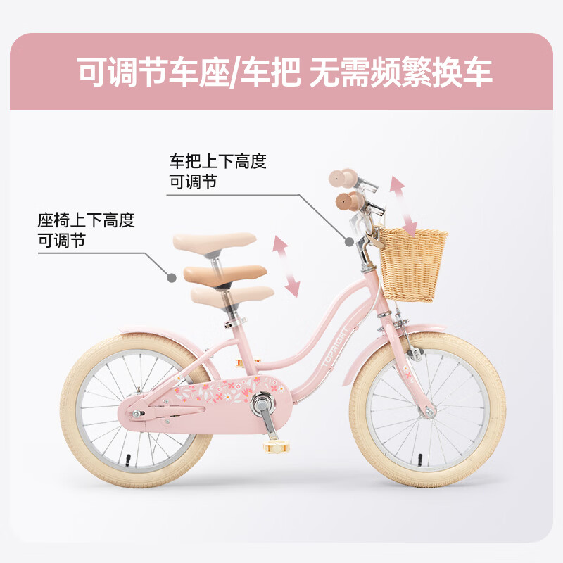 途锐达（TOPRIGHT）暖暖儿童自行车6-12岁女孩骑行16寸公主车学生专用女童单车脚踏车 暖暖黑胎版 16寸适合身高105-135CM