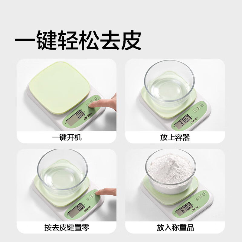 图 6