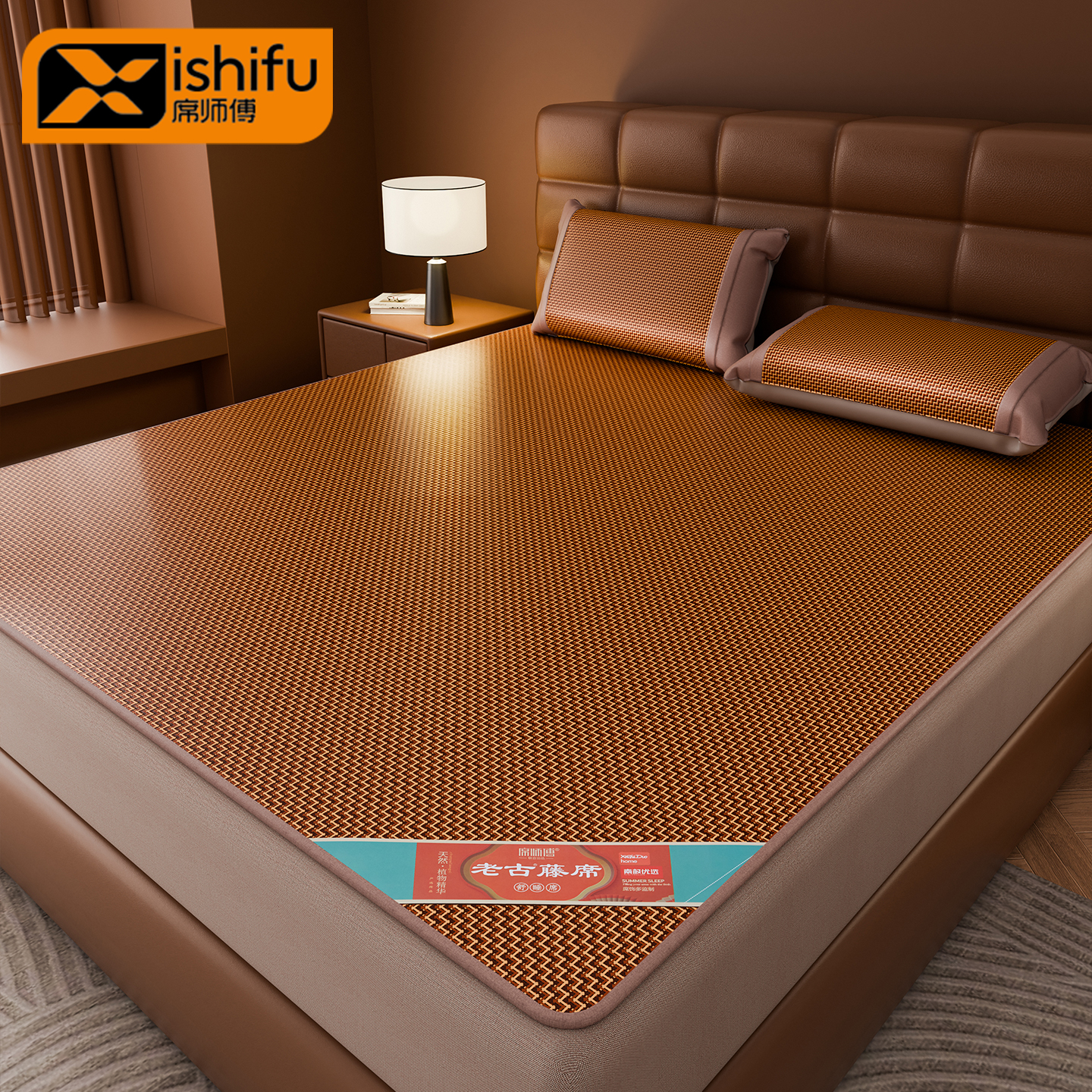 XISHIFU凉席双面古藤席双人家用背面冰丝 180x200cm【可折叠】