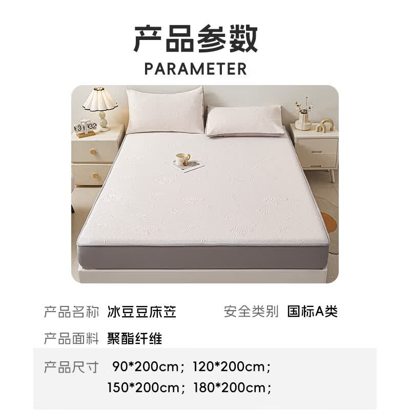 洁丽雅A类豆豆凉席冰丝床笠夏季床罩空调席子冰丝席床垫床套保护套 大耳狗-粉【A类 可水洗机洗】 90cm*200cm 【单床笠】