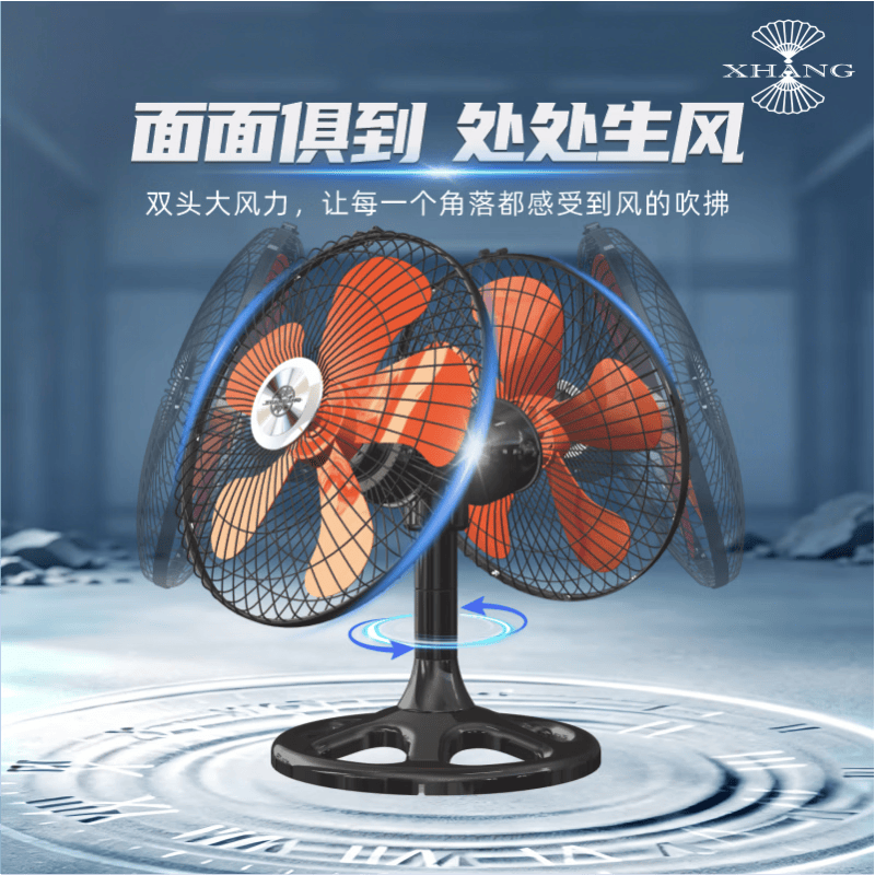 旋航360°度旋转双头趴地电风扇大风力家商用大排档工业摇头强力风扇 黑色-18寸-遥控款
