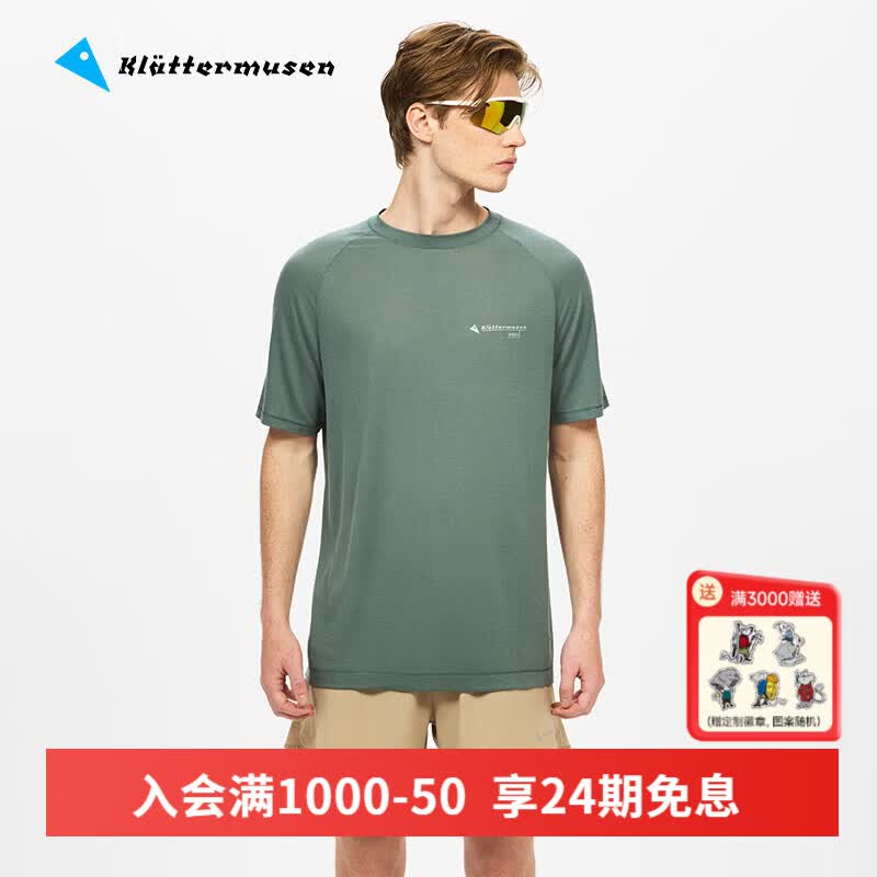KLATTERMUSEN攀山鼠10227/10493先知格罗雅男款短袖T恤-Groa SS Tee M's 【新】水鸭灰/Teal Grey/907 XL