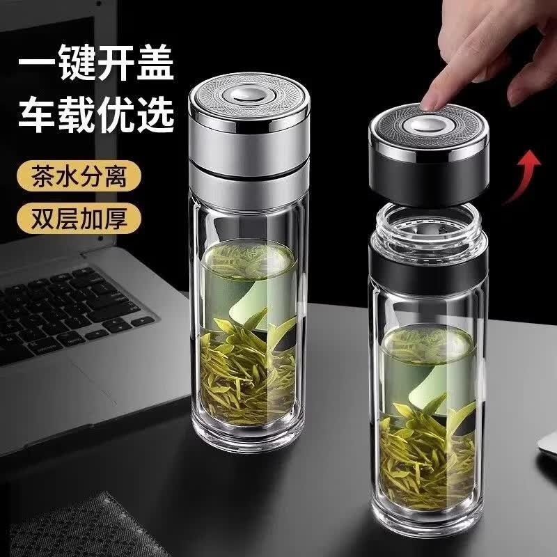 【告别碎渣茶】双层茶水分离杯便携过滤泡茶杯手提玻璃杯男士JS 茶水分离杯