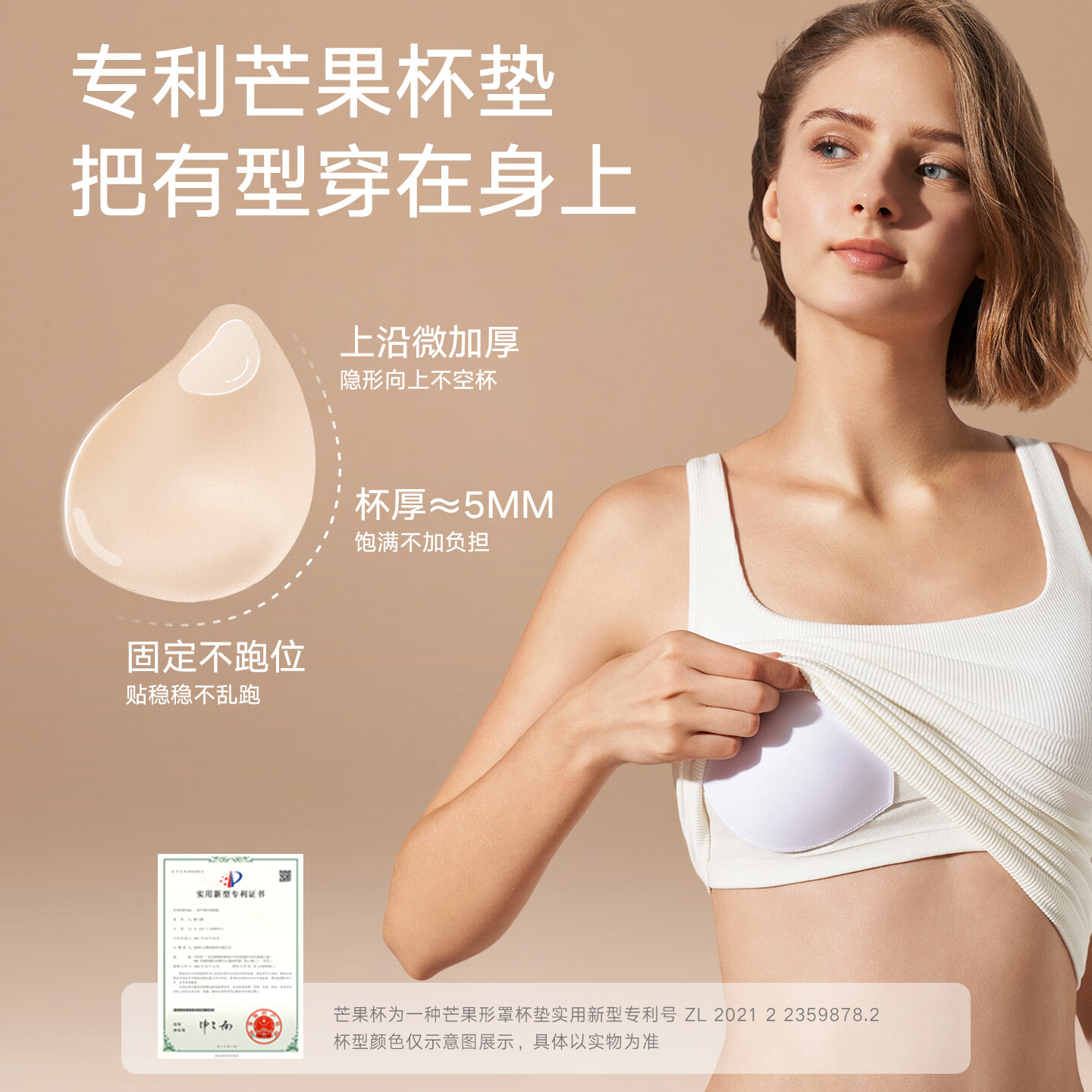 曼妮芬方领短款内衣舒适带杯百搭打底背心带杯上衣女20400480 010 白色 XL 170/95