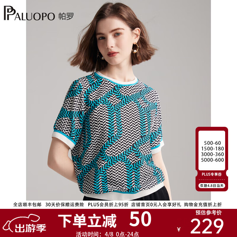 帕罗（PALUOPO）双绉新款真丝短袖体恤女士圆领印花100%桑蚕丝休闲百搭t上衣 黑蓝 M (160/84A)