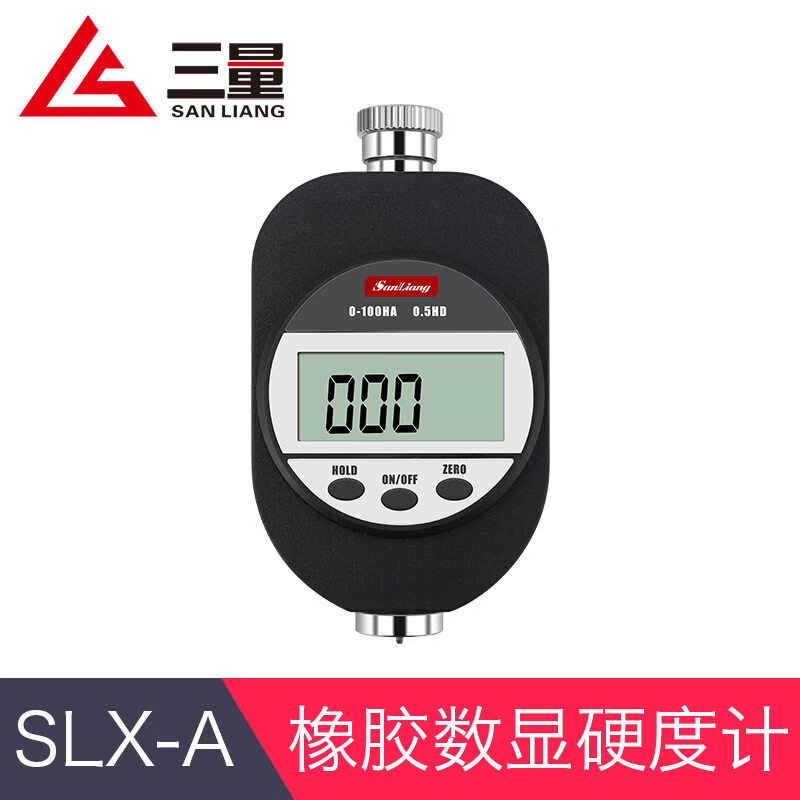 三量（sanliang）正品三量数显邵氏硬度计橡胶便携式硬度计硬度测试仪硅胶海绵泡沫 新款SLX-A（数显较软橡胶测量） 无规格