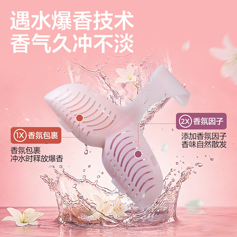 网易严选小香鲸香氛洁厕挂篮洁厕灵清洁剂马桶洁厕块洁厕块厕所清洁剂厕宝 小香鲸-薄荷海风 40g 1挂