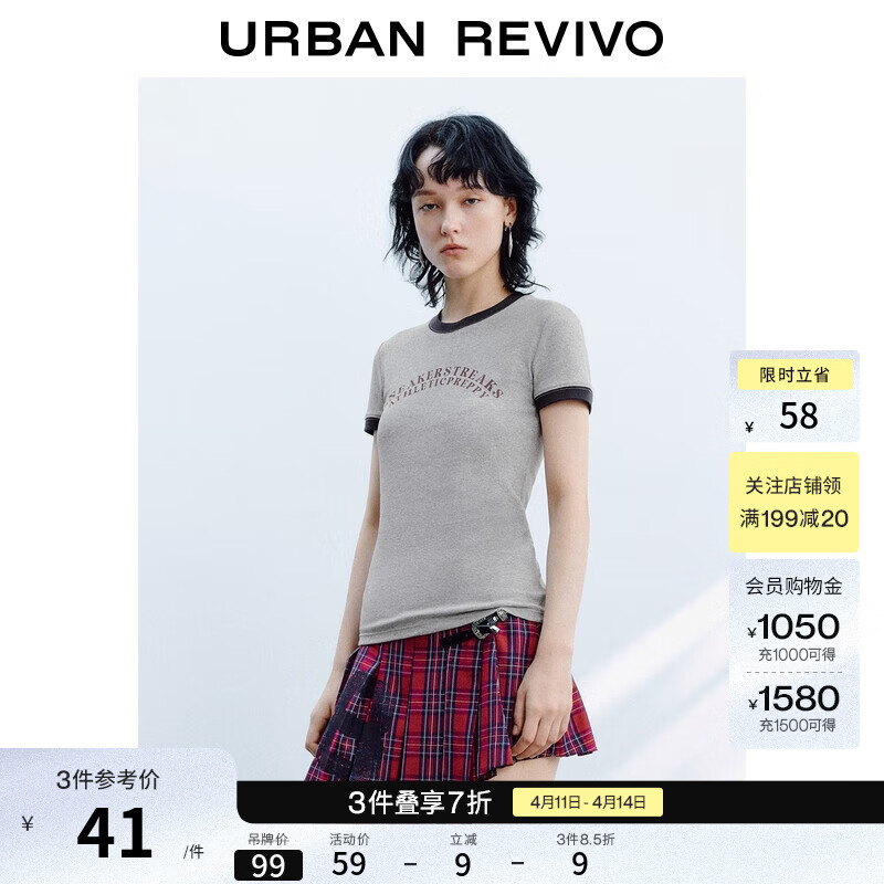 UR秋季新款女装学院风撞色字母短款修身短袖T恤UYY450275 浅灰花灰 S