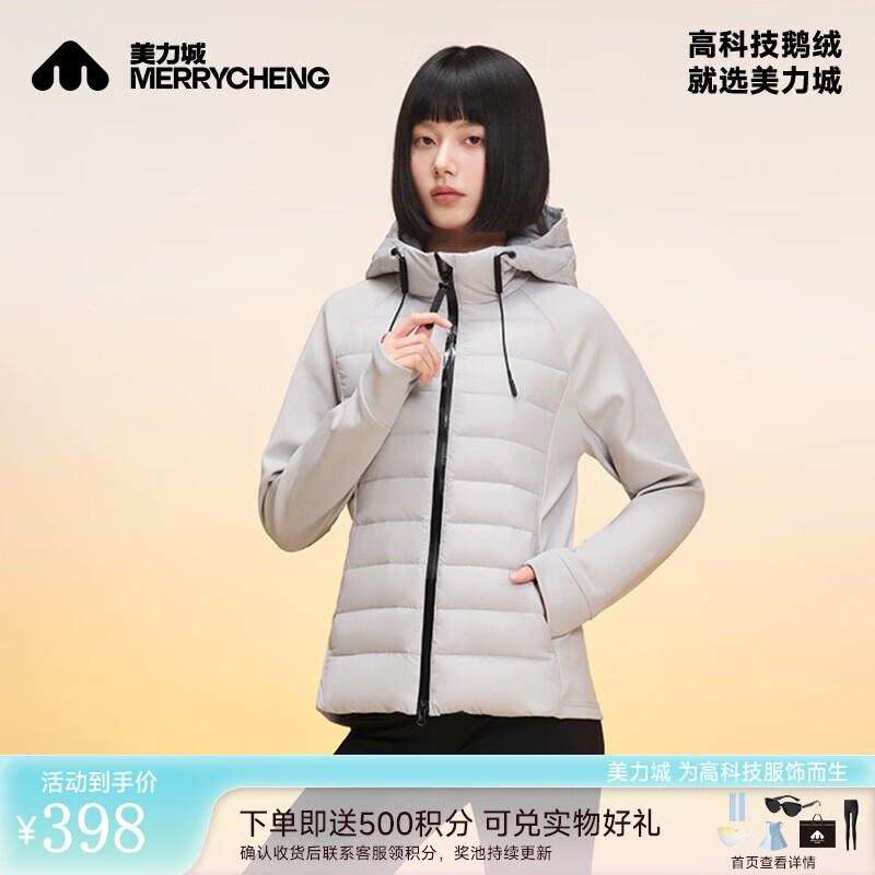 美力城羽绒服短款轻薄外套女鹅绒内胆暖天鹅秋冬三防运动薄款127 灰色 M