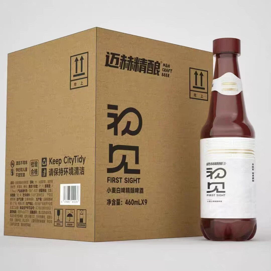 迈赫精酿拉格黄啤原浆鲜啤 460ml*9 整箱 酒厂直发新日期宴请啤酒 【闭眼囤】德式白啤现货 460mL 9瓶