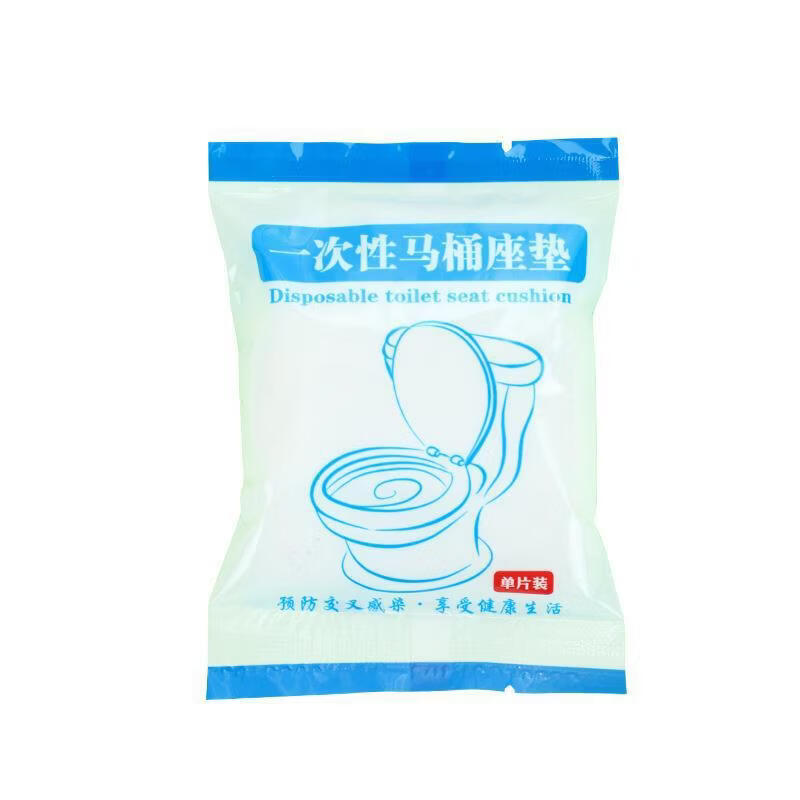 恬舒一次性马桶垫加厚家用防水无纺布隔脏坐便套入式四季旅行酒店专用 精装(白色) 50片装