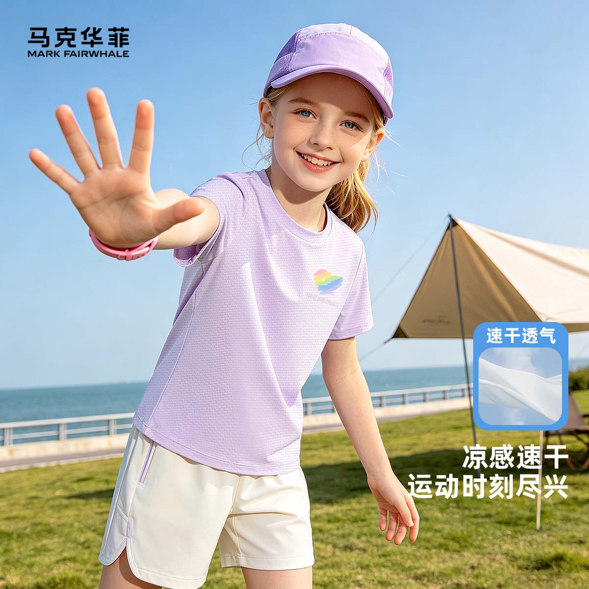 ���˻��ƣ�MARK FAIRWHALE��2026�¿��д�ͯ���������ٸ�T����Ůͯ��ƿ������˶��� M�ʺ���K��ɫ���ٸɶ��䣩 150 19.95Ԫ