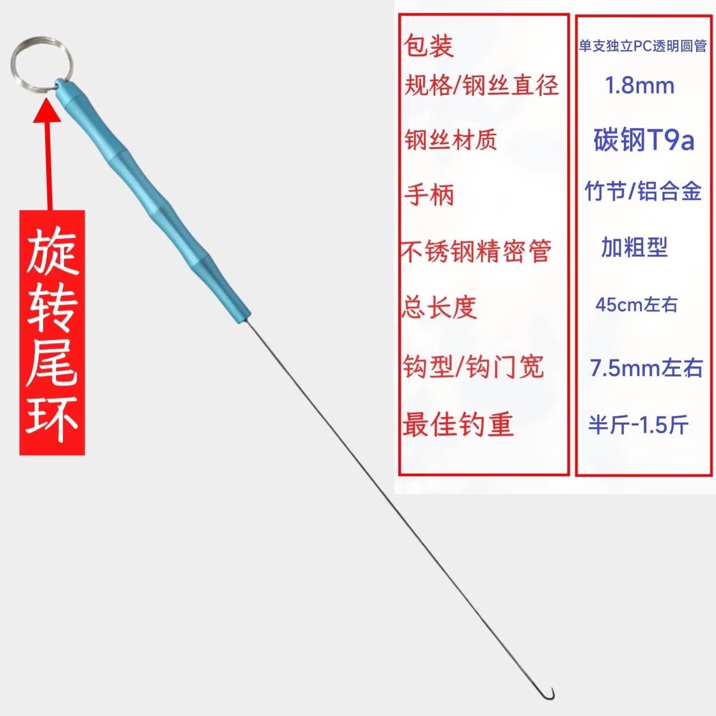 T9a高硬碳钢手工一体黄鳝钩手柄带缓冲钓黄鳝钩子传统鳝鱼钩无刺 合金手工黄鳝钩 竹节合金柄-碳钢1.5钩门7.0mm颜色随机