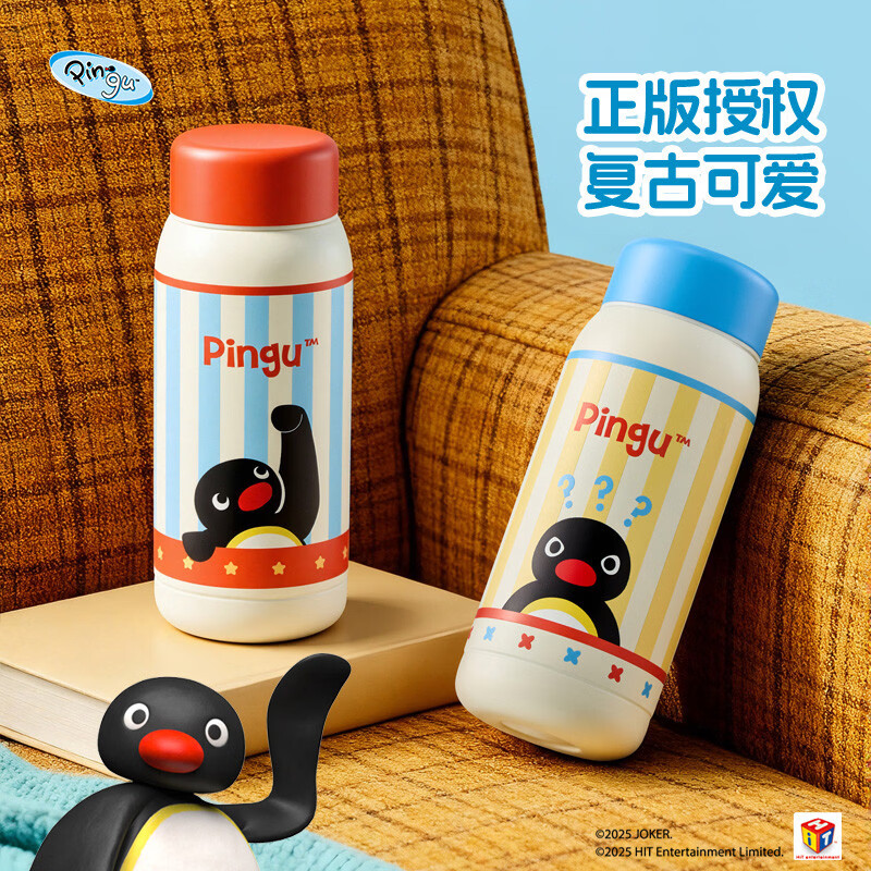 中掌柜会员精选 有点淘气 x Pingu正版IP授权竖条纹直饮随身保温杯 蓝条纹360ml