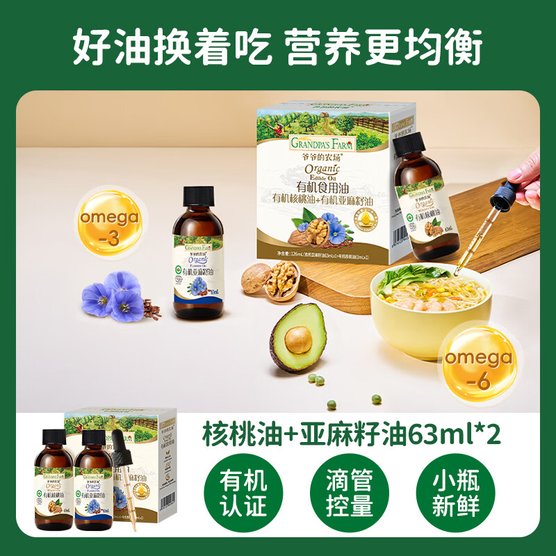 商品图片8