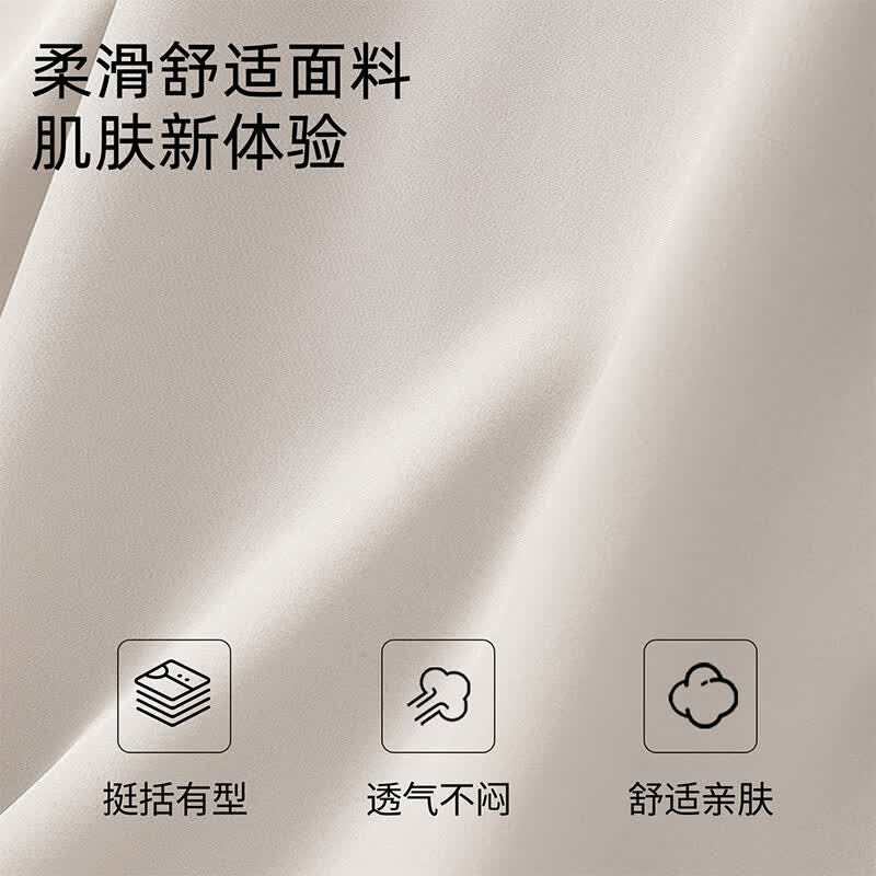班尼路（Baleno）冰感短袖衬衫男夏季薄款透气凉感商务休闲免烫抗皱简约百搭款衬衣 【轻盈透气】-杏#纯色 XL