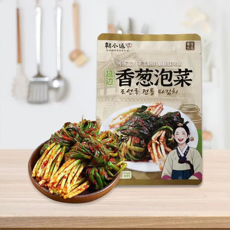 朝小延延边朝鲜族韩式风味腌小香葱泡菜200g/袋新鲜腌制拌香葱 香葱泡菜200g*3袋