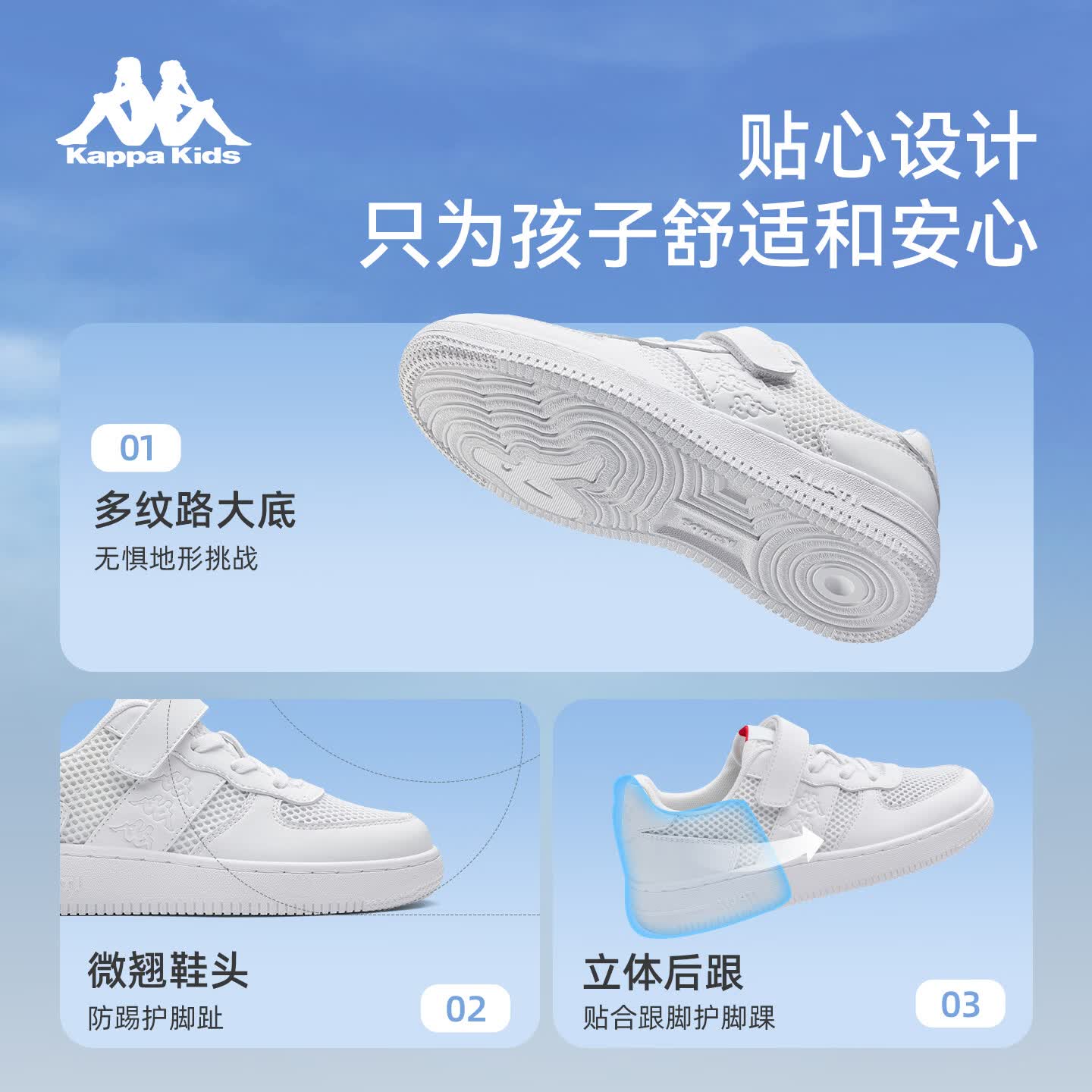 KappaKids网面薄款儿童运动板鞋2026夏新款透气舒适小白鞋大网孔休闲鞋 经典白 36