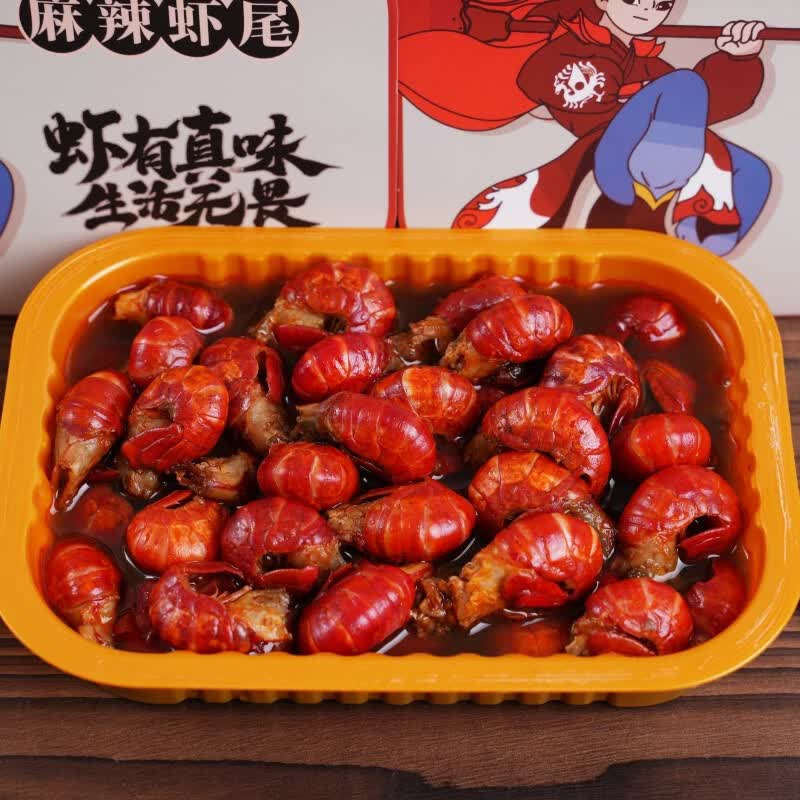荆品名门麻辣小龙虾新鲜麻辣虾尾湖北特产虾球香辣食250g虾尾 1310g 香辣味 3盒虾尾+2盒牛蛙