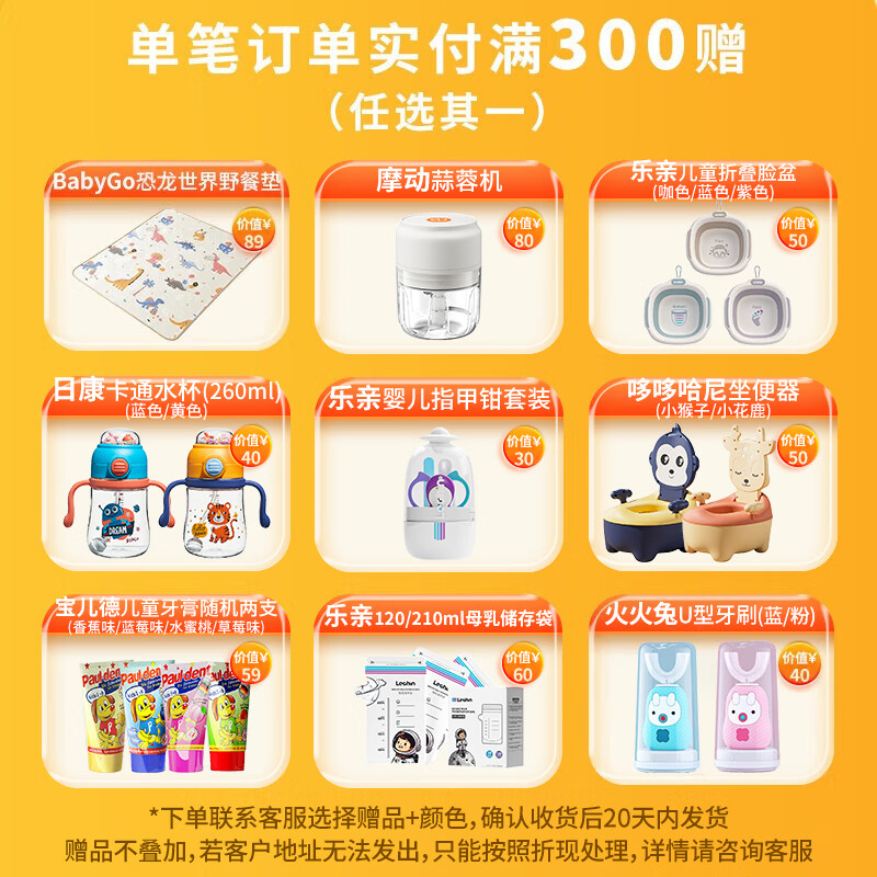 迪辅乐dipro小安比宝婴新生儿益生菌滴剂婴儿0-3个月肠胀气宝宝肠胃养护 10ml*3盒 10ml/瓶