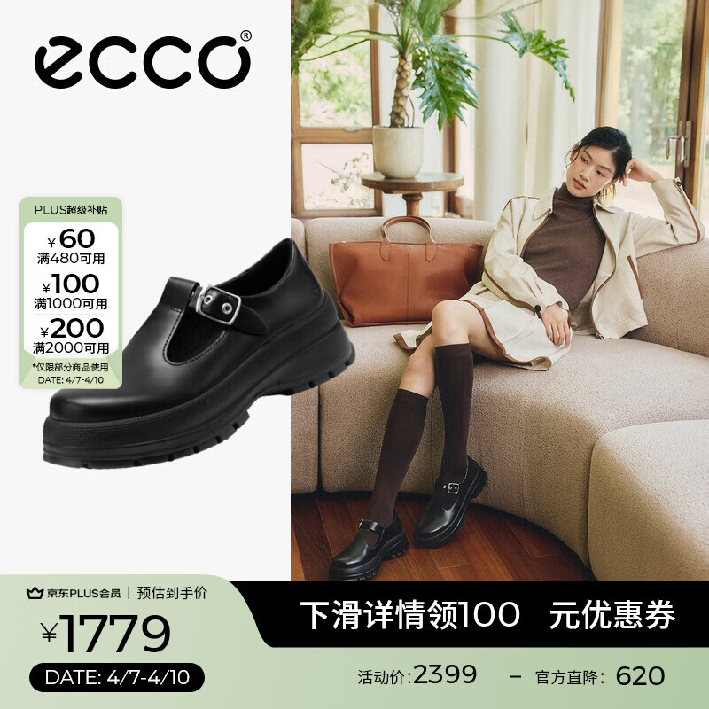 爱步（ECCO）乐福鞋女 英伦风牛皮厚底增高单鞋女 踪迹220763 黑色22076301001 37 （尺码偏小）