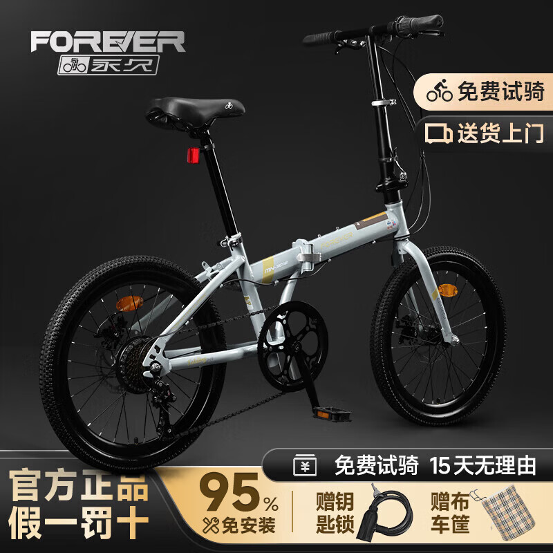 永久折叠自行车成人男女士变速超轻便携学生单车上班代步通勤车免安装 云幕灰 20寸 变速 辐条轮