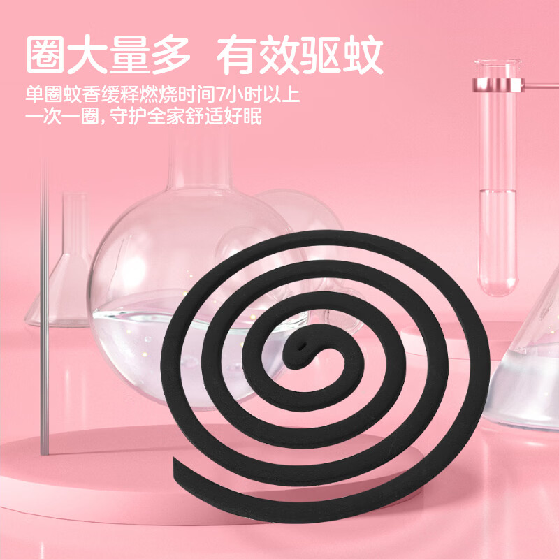 彩虹（RAINBOW）蚊香盘香彩虹有效无味驱蚊 无烟无香大盘桶装蚊香 40单圈加接灰盘