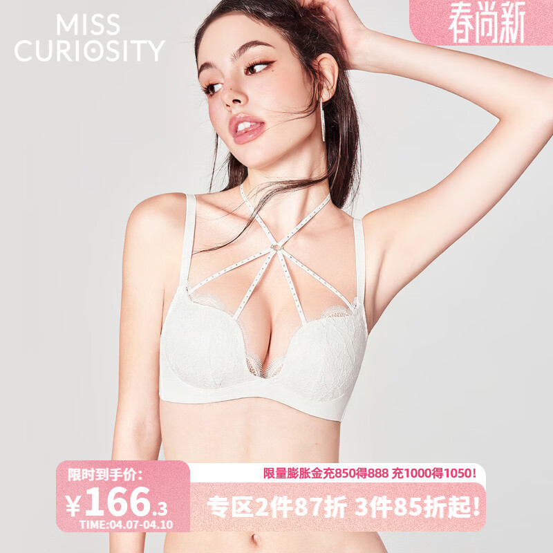 好奇蜜斯【西娜】蕾丝聚拢性感深V美胸内衣女无钢圈挂脖闪钻胸带文胸叠穿 白茶花套装 70B